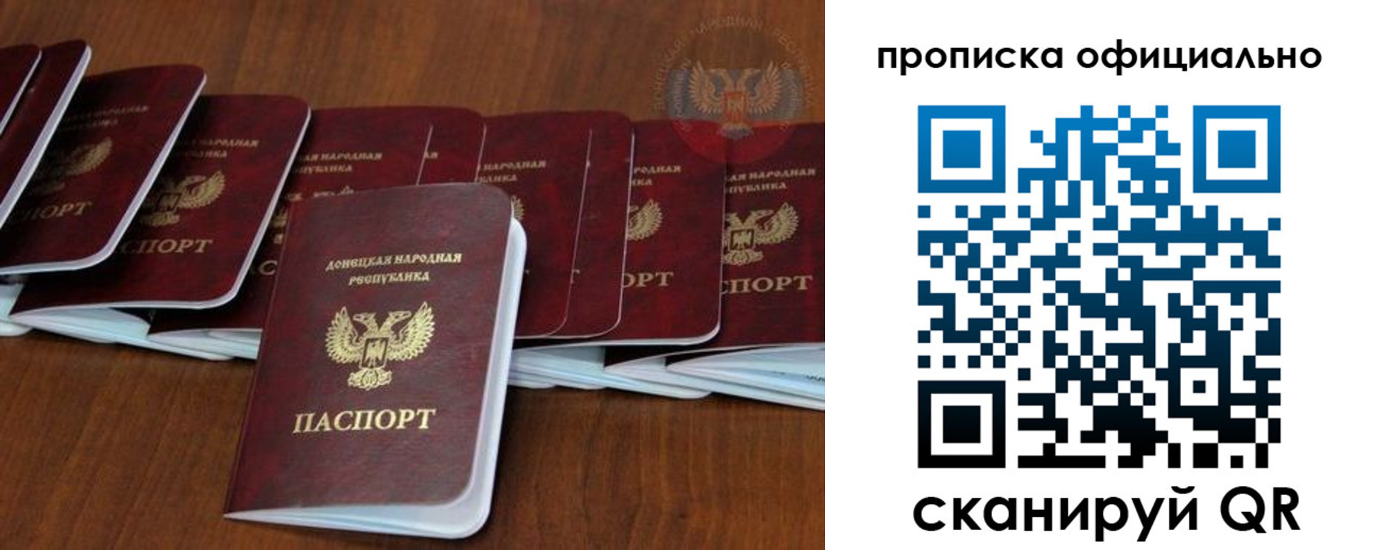 пропишу в квартире в Сарове