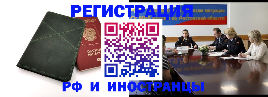 где прописаться в Сарове